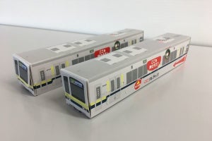 「東武宇都宮線フリー乗車DAY」20400型クレラップのプレゼントも