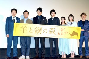 山﨑賢人、芝居に「悩んでいた」 主演映画原作者の手紙に感謝