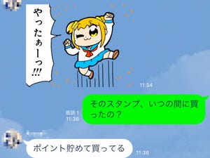 子どもが自分の許可なくLINEスタンプを購入していました。一体どうやって? - いまさら聞けないAndroidのなぜ