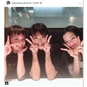 深田恭子･多部未華子･永野芽郁の“3姉妹”ショット「可愛すぎ」と話題