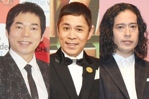 今田･岡村･又吉“アローン会”継続決定! 徳井への罰則なし「撤回します」