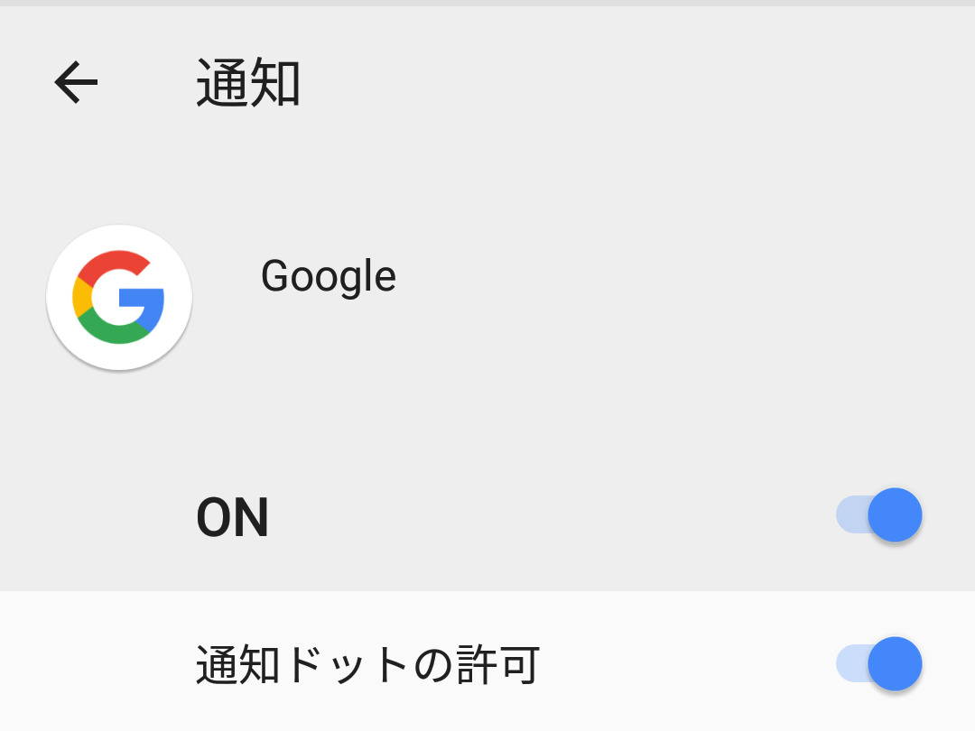 用件の内容に応じて通知をオン/オフできますか - いまさら聞けないAndroidのなぜ