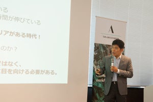 会社に依存しない働き方はコレしかない!? 柳川教授が語る複業のすすめ