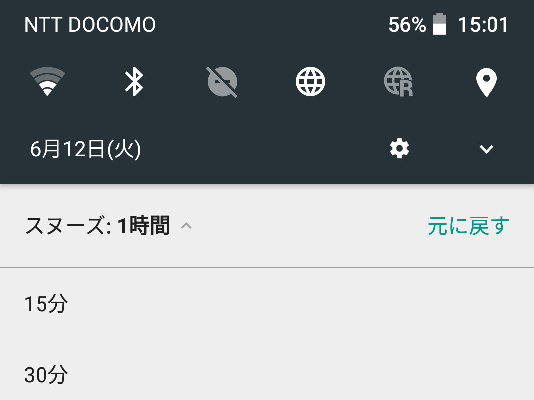 重要な通知を届けなおしてくれる方法はありますか? - いまさら聞けないAndroidのなぜ