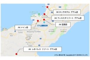 タイムズカーレンタル、グアムで予約受付開始--24時間365日全て日本語対応