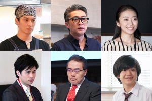 テレ東ドラマBiz『ラストチャンス』に池田成志、荒井敦史ら追加出演者