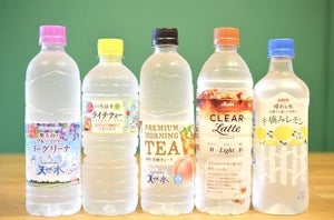 ライチティーにラテ……なのに見た目は水! フレーバーウォーターを飲み比べ