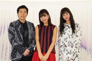 藤田ニコル、母からの手紙に涙 3歳まで過ごしたニュージーランドへ