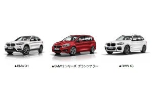 BMWをより身近に! タイムズカーレンタルがBMWと提携し、全国的に配備拡大へ