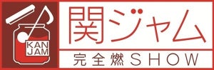 渋谷すばる、最後のテレビ出演は7.8『関ジャム』ラスト週締めを飾る