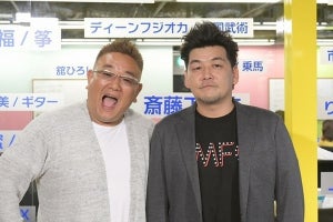 伍代夏子、大好きなリンガーハットでまさかの1日バイト　厨房に興奮