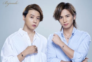 KinKi Kidsの輝きに、恋が生まれる? 新曲起用の「Bijoude」新CM