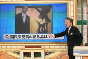 池上彰「早く帰って日本戦見たいじゃん」『そうだったのか!!』P裏話