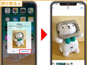 これ知ってる? 夏のお出かけに使えるiPhone純正アプリ活用技3選