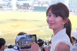 スポーツ観戦が変わる! KDDIが「自由視点映像」のリアルタイム配信に成功