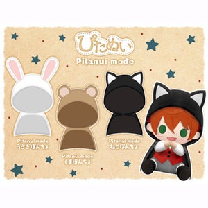 ぬいぐるみマスコット「ぴたぬい」にうさぎ、くま、ねこの「ぽんちょ」登場