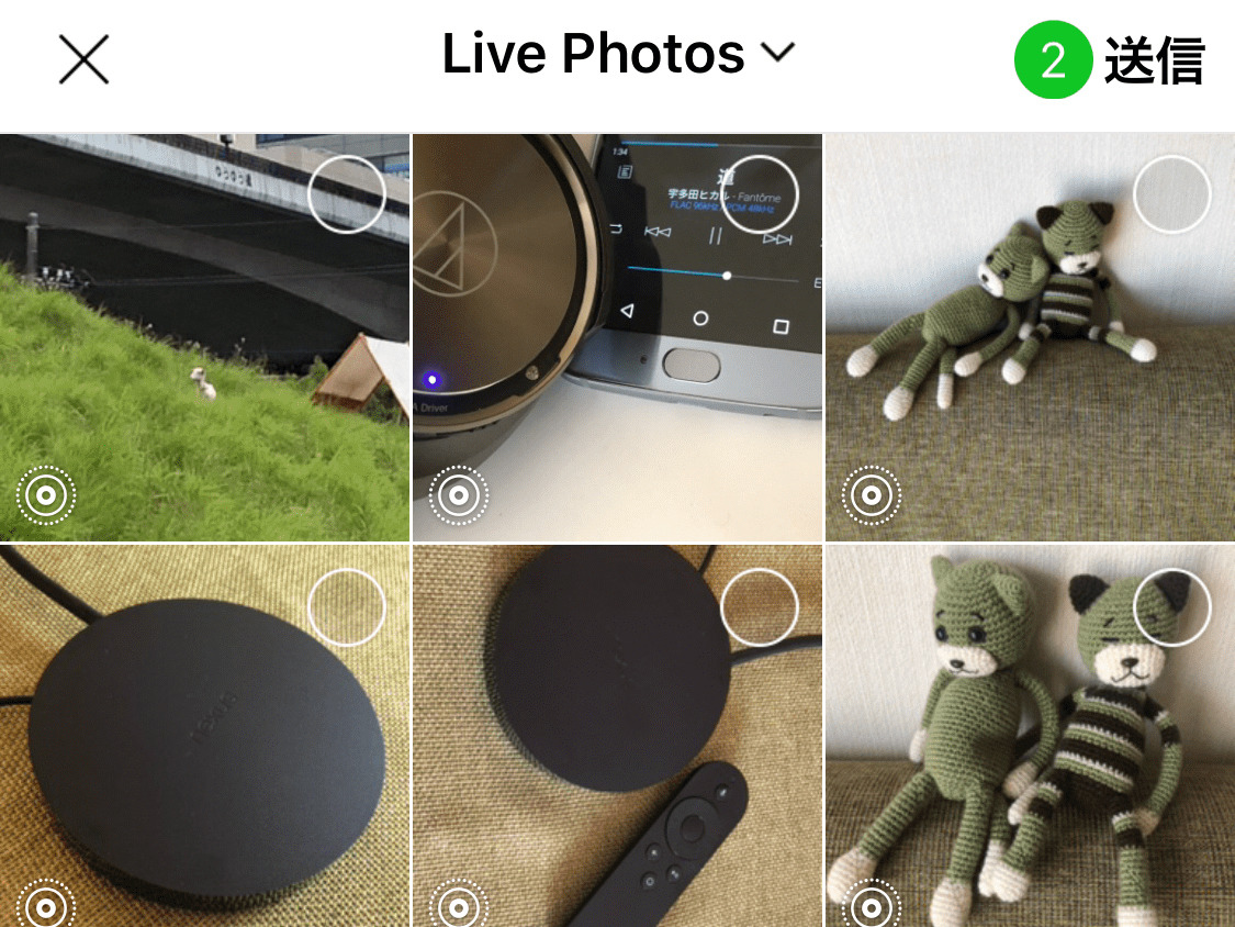 LINEで「ライブフォト」を送信できる? - いまさら聞けないiPhoneのなぜ