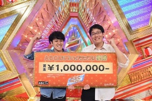 ファイヤーサンダー、ABCお笑いGP優勝「ずっと見ていた大会」