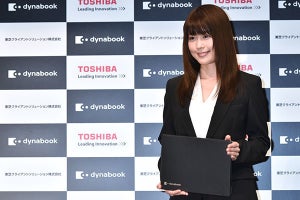 有村架純さんの顔が大写しに! 東芝dynabookの新CMを披露