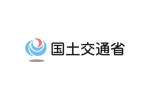 国交省、平成30年7月豪雨での航空機救援活動のため航空法手続きを柔軟化