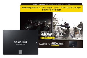 サムスンの1TB SSDに「レインボーシックス シージ」がバンドル