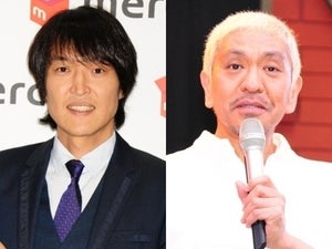 千原ジュニア、松本人志が自分を遠ざけた理由に「泣きそう…」