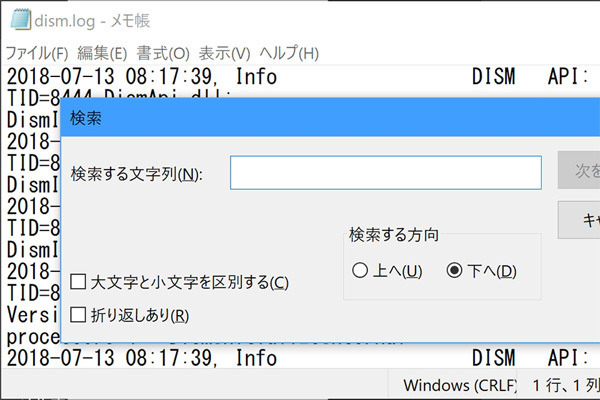 次の大型更新「RS5」注目ポイントは開発者向け? MSがレガシーアプリを改良するワケ - 阿久津良和のWindows Weekly Report