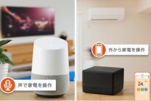 au HOMEが「Amazon Alexa」に対応、「Alexa、テレビつけて」