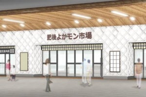 JR九州、熊本駅「肥後よかモン市場」7/21全面開業! 記念イベントも