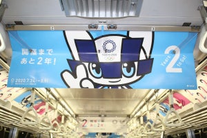 東京都交通局「ミライトワ」「ソメイティ」デザイン電車・バス公開