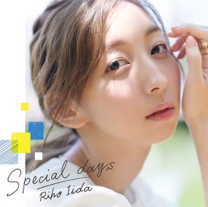 声優・飯田里穂、ミニアルバム『Special days』のジャケット＆CM動画を公開