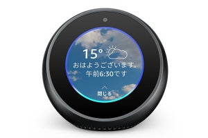 「Echo Spot」が出荷開始、円形ディスプレイ付きスマートスピーカー