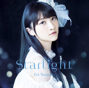 声優・山崎エリイ、『七星のスバル』ED曲「Starlight」のジャケットを公開