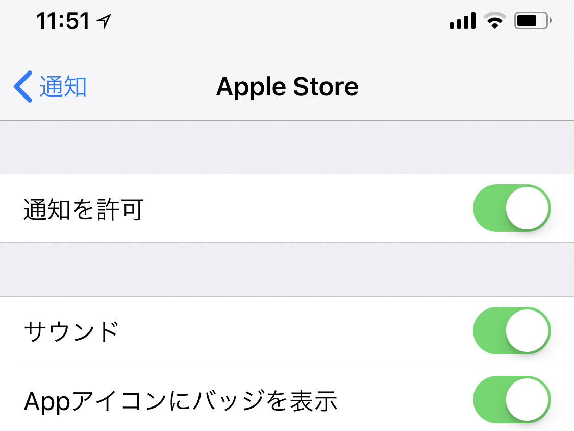 アプリの通知回数って規制されないんですか? - いまさら聞けないiPhoneのなぜ