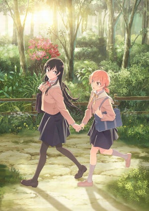 TVアニメ『やがて君になる』、10月放送開始！キービジュアルを公開