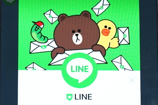 LINEでブロックできないアカウントって?