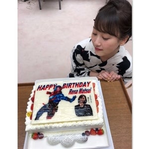 松井玲奈、誕生日サプライズうまく喜べず反省「なんで素直に…」