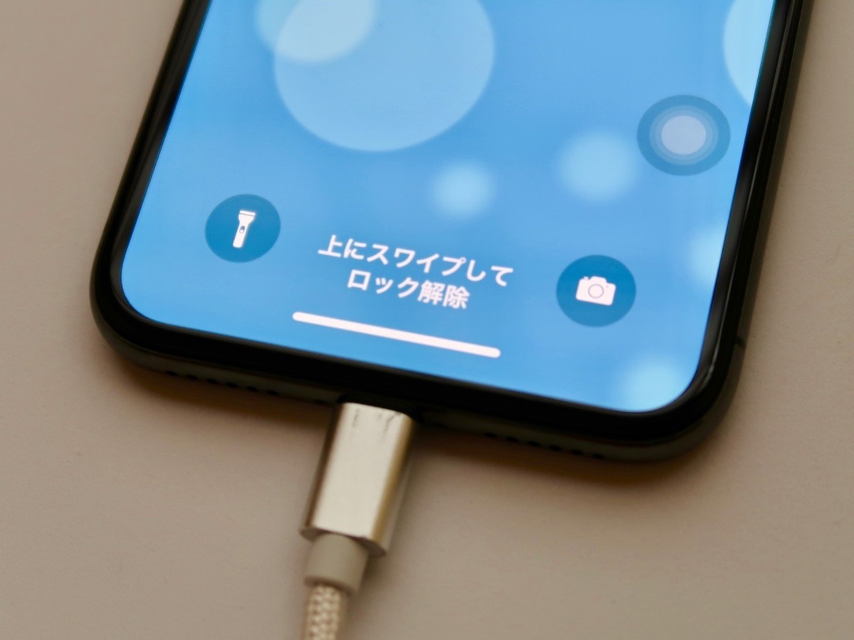 充電中にiPhoneを使っていいの? - いまさら聞けないiPhoneのなぜ