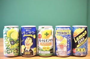 新感覚の甘酢っぱ旨さ! 夏こそグビッと飲みたいレモンサワーを飲み比べ