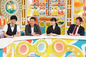 東貴博＆安めぐみの大豪邸にメッセ黒田驚き「憲法決める時の部屋やん」