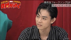 菅田将暉のサプライズ登場に日村驚き!「初めて自分から出たいって…」