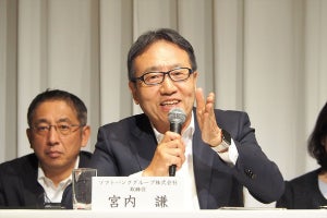 ソフトバンク宮内社長「4年縛り、という言葉が横行していますが……」と困り顔 - 対応は?