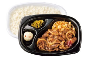 ほっともっと、厚さ・重量にこだわった牛肉使用の「カルビ焼肉弁当」発売