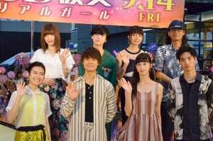 佐野勇斗、中条あやみに『3D彼女』初対面で「I Love you」爆笑引き出す