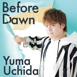 声優・内田雄馬、2ndシングル「Before Dawn」のジャケットを公開