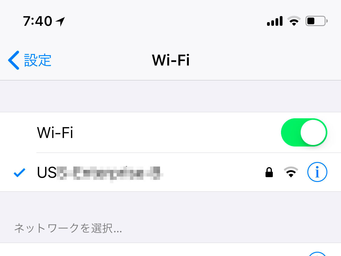 自宅周辺はWi-Fi基地局だらけですが、これってよくないの? - いまさら聞けないiPhoneのなぜ