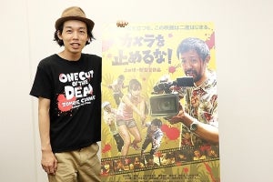 『カメ止め』上田監督、『ワイドナ』出演も“憧れの人”松本人志は欠席