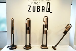 三菱電機、使いやすさ重視したコードレスクリーナー新モデル「ZUBAQ」