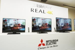 三菱電機、生活家電としての4K録画テレビ「REAL」 - 4Kチューナー内蔵で使ってよし、掃除してよし