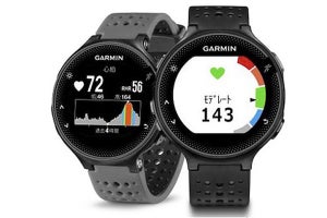 Garmin、ランニングウォッチ「ForeAthlete 235J」にBEAMS限定カラー2色